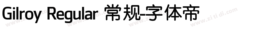 Gilroy Regular 常规字体转换